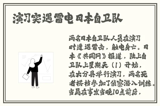 男生给看坤坤