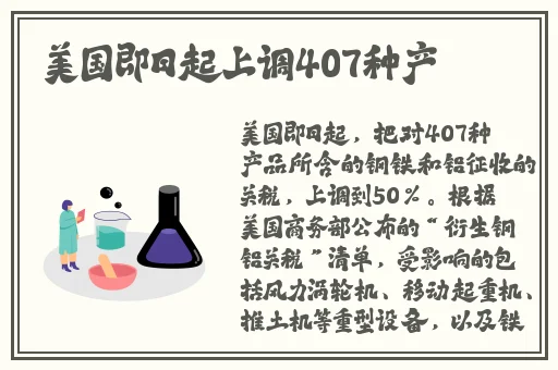我被在教室强了好爽在线观看
