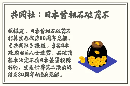 波多野结衣sdggvggg